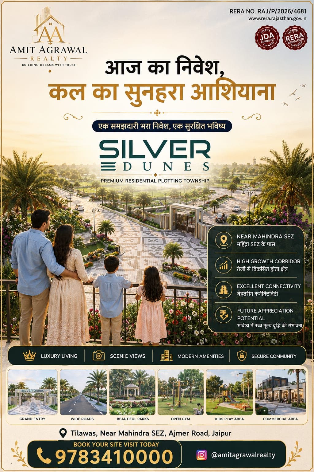 Silver Dunes project