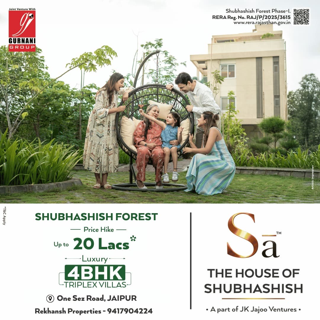 Subhashish Forest project